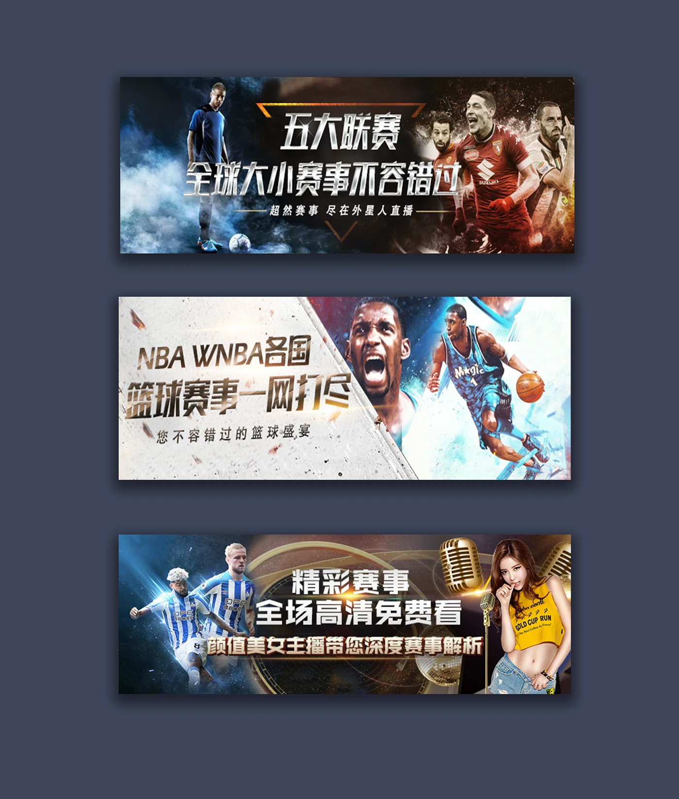 贝博体育体育赛事数据展示